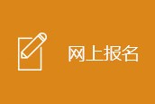 辽宁省考试网官网(辽宁省考试网官网二级建造师分数线)