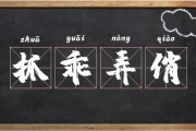 抓字拼音(抓字拼音怎么打)