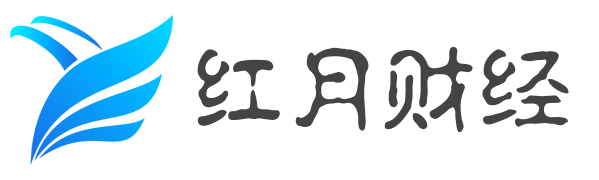 红月财经