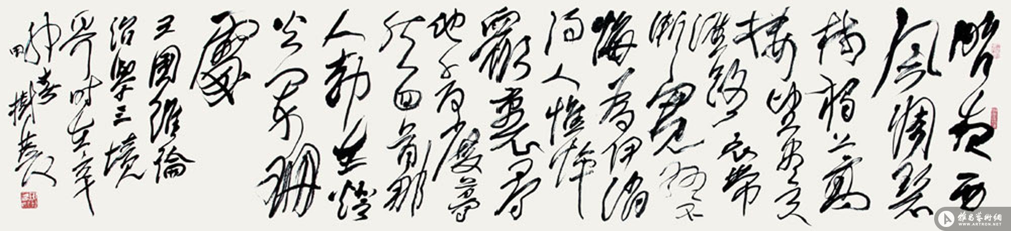 王国维治学三境界(王国维治学三境界启示)