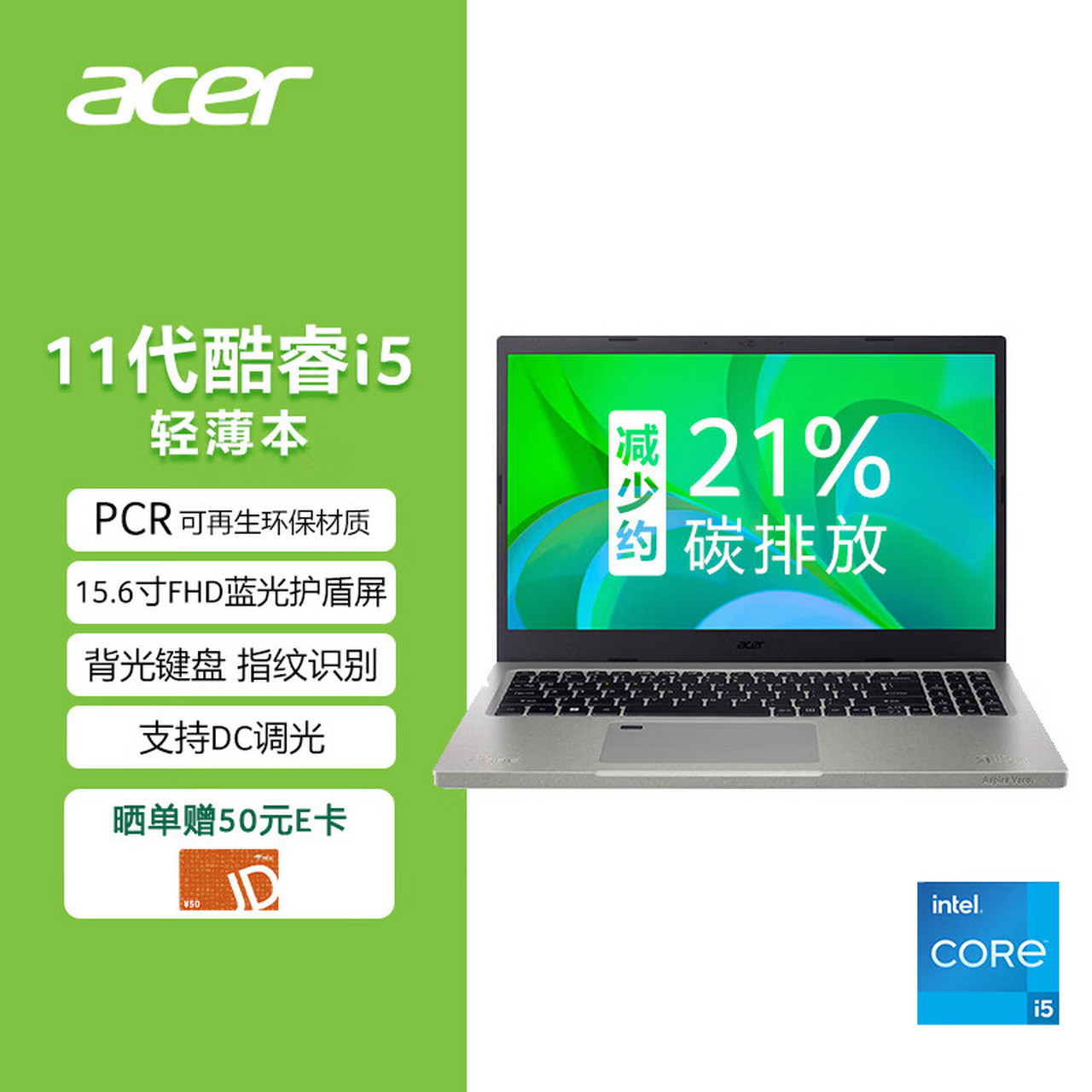 宏基蜂鸟(宏碁蜂鸟s50)