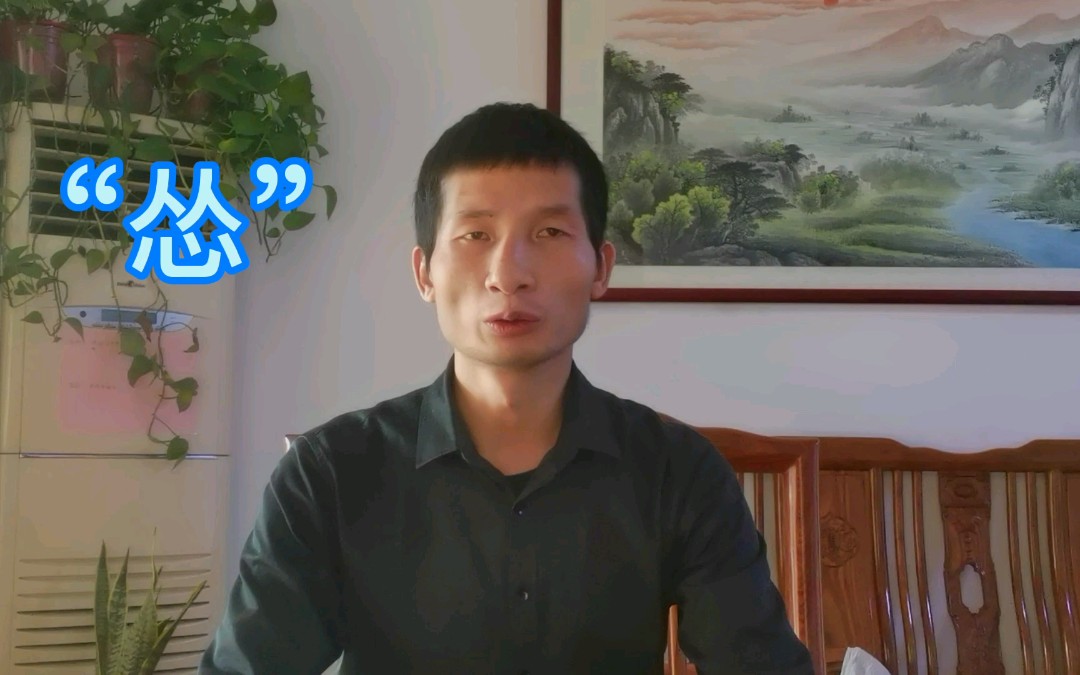 怂的意思是什么(筚路蓝缕的意思是什么)