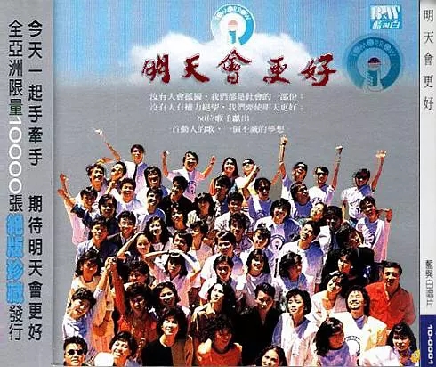 蜚声世界(蜚声世界怎么读)