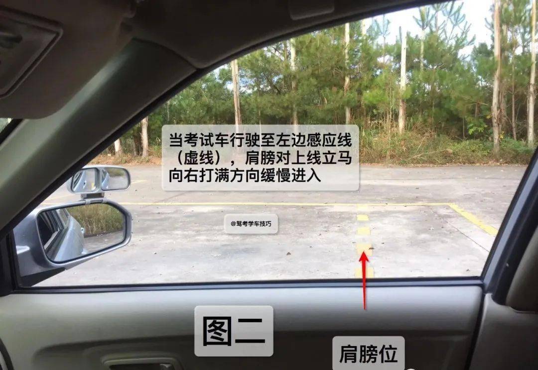 左倒车入库(左倒车入库视频讲解与技巧视频)