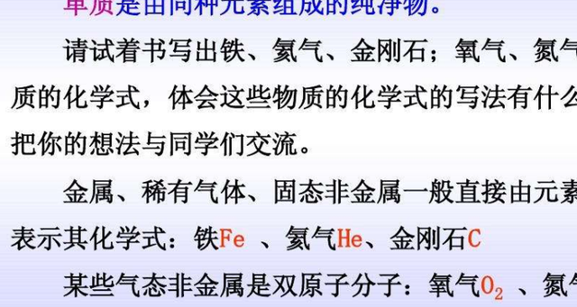 氦气的用途(氦气的用途与作用价格)