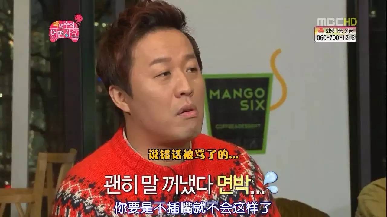 阿西吧是脏话吗(阿西吧是脏话吗英文)