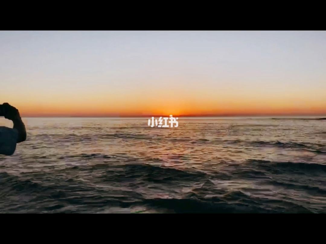 日出东方落于西(日出东方落于西全诗)