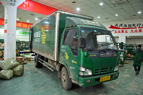 中国邮政物流官网(中国邮政物流官网ems)