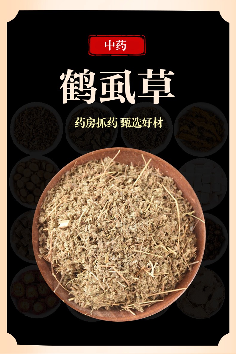 鹤虱(鹤虱的功效与作用)