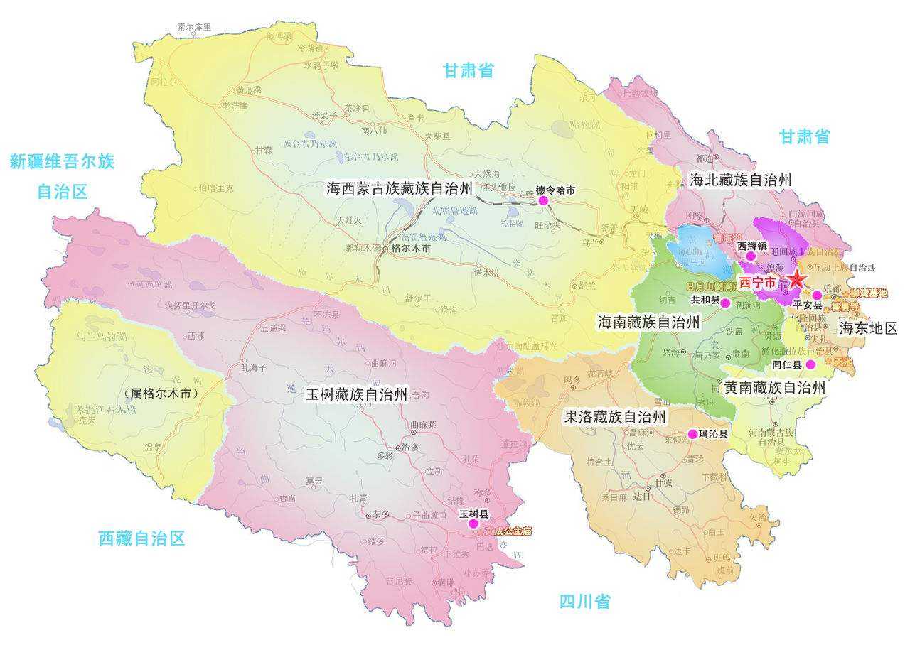 青海省会是哪里(青海省会是哪里个城市海东市回族土族自治县川口镇)