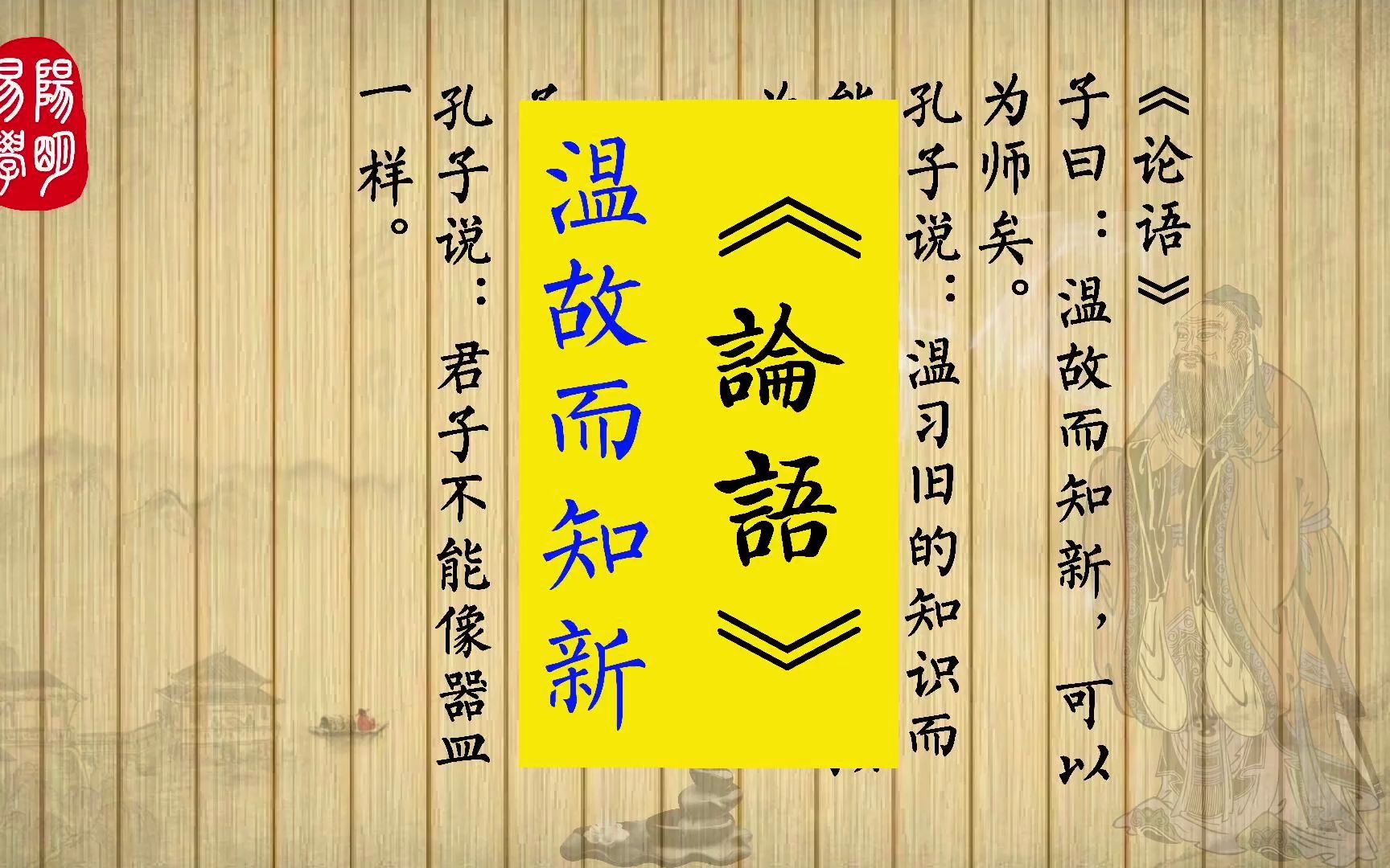 可以为师矣翻译(可以为师矣的翻译)