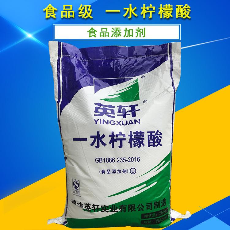 柠檬酸的作用和用途(食品柠檬酸的作用和用途)