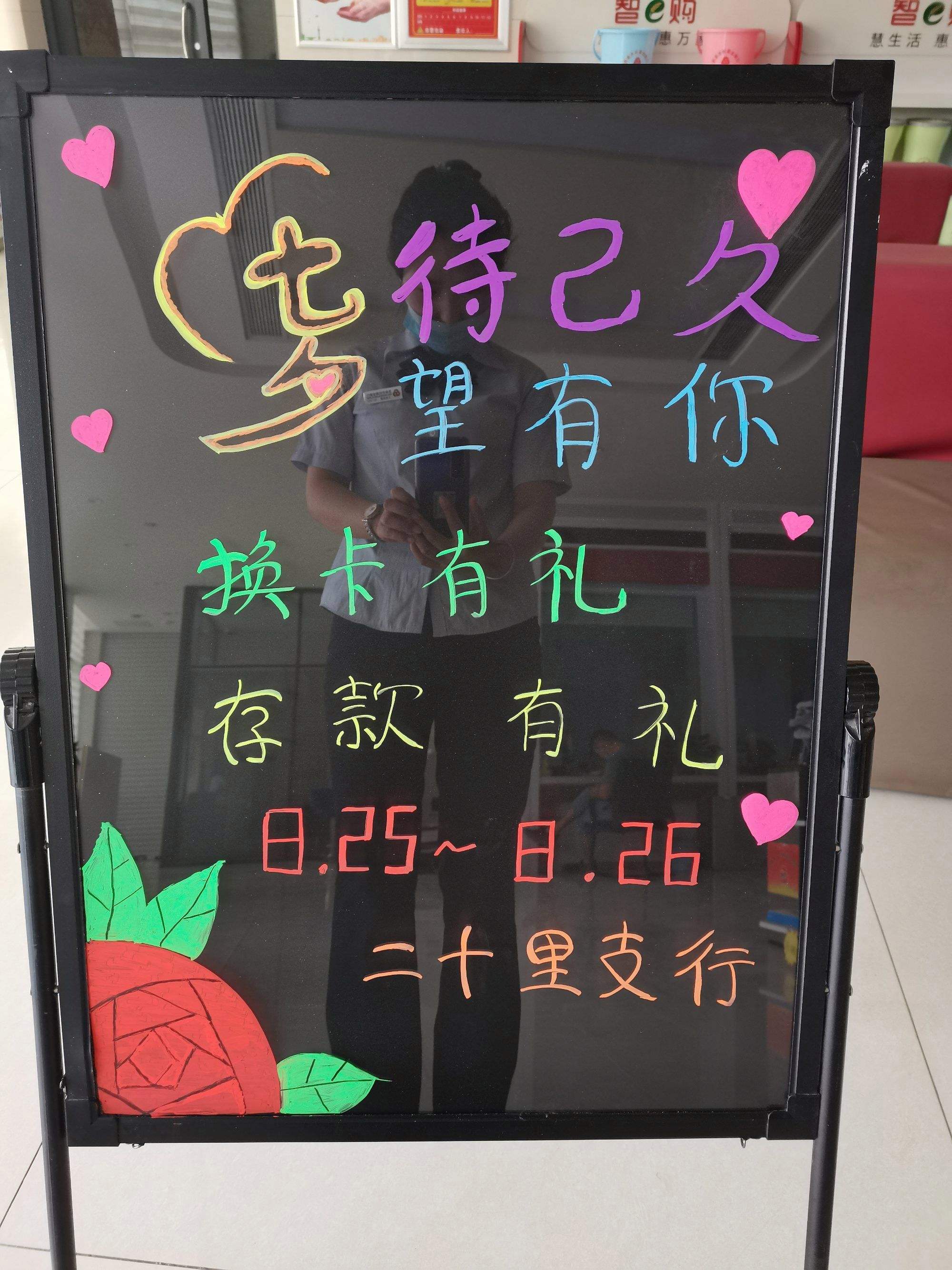 8月25日是什么节日(8月25日设立为什么节日)