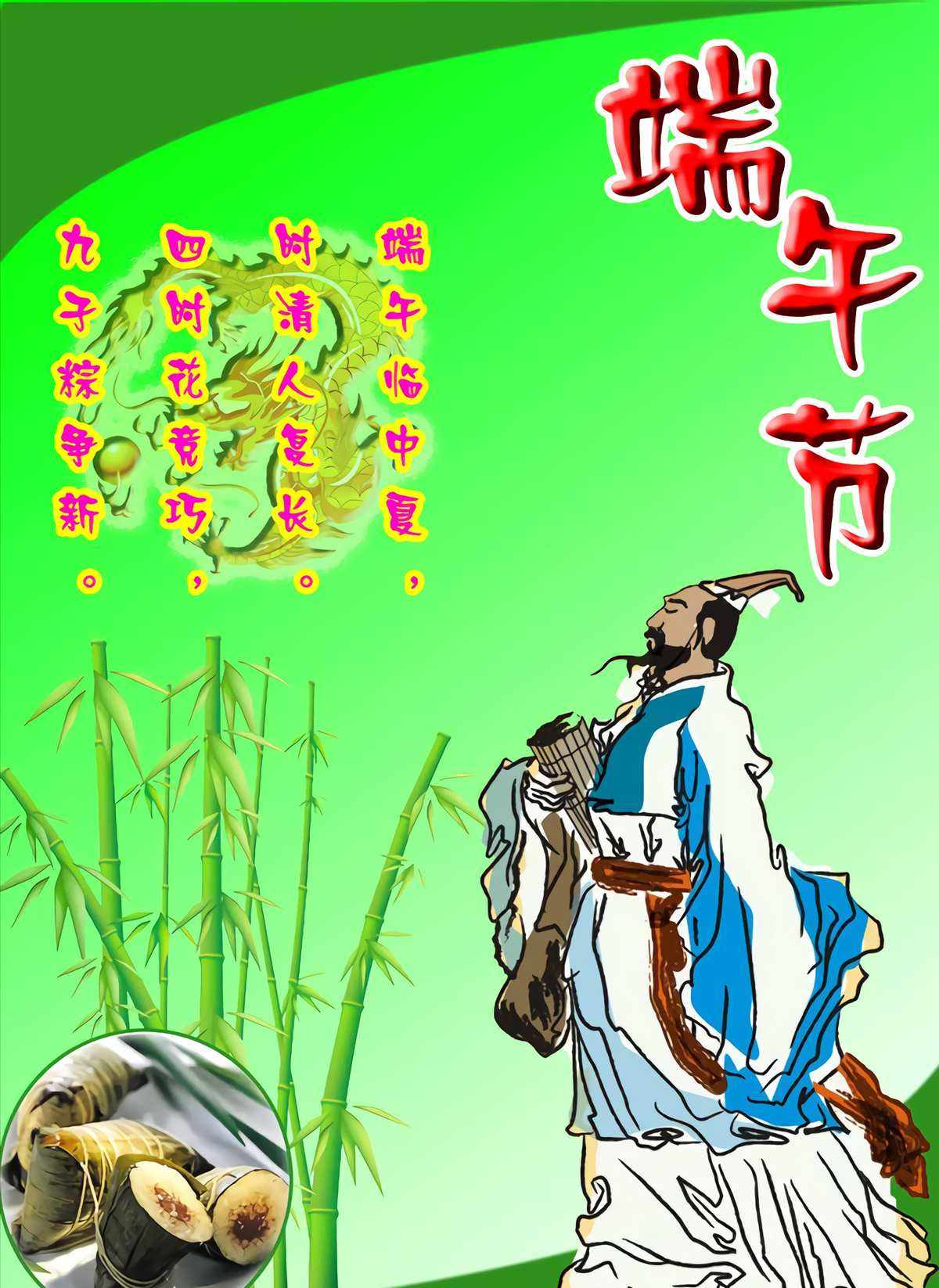 8月25日是什么节日(8月25日设立为什么节日)