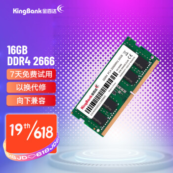 金百达内存条怎么样(内存条哪个牌子的质量好)