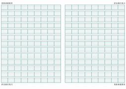 混为一谈拼音(混为一谈拼音怎么写)