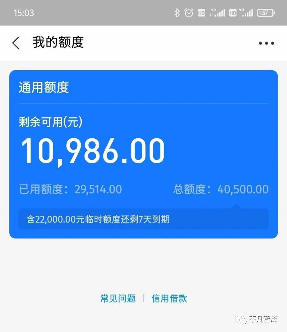 花呗分期利率(花呗分期利率怎么计算)