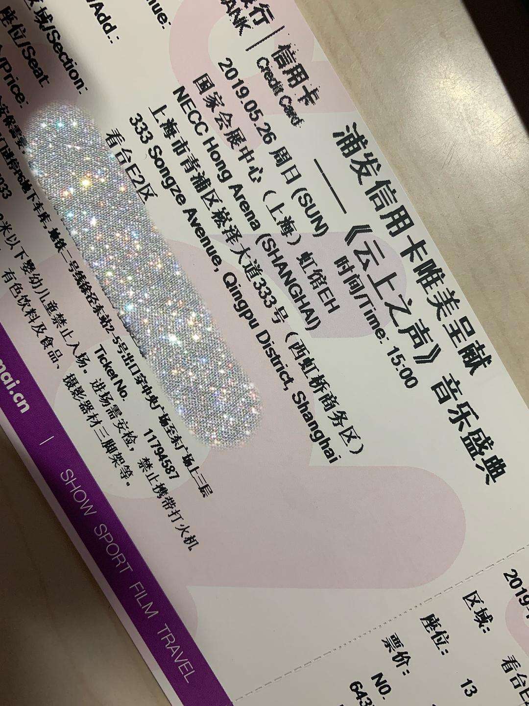 叠邮(叠邮是包邮还是不包邮)