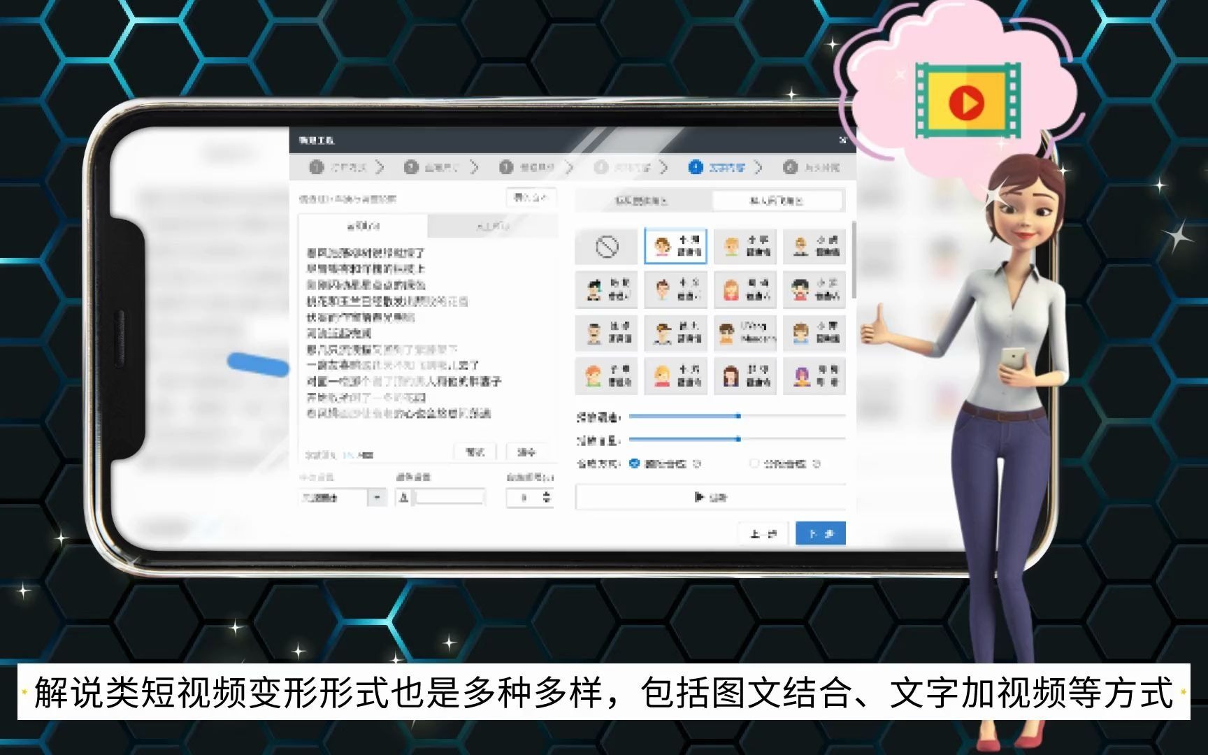 怎么制作视频短片(怎么制作视频短片加字幕)