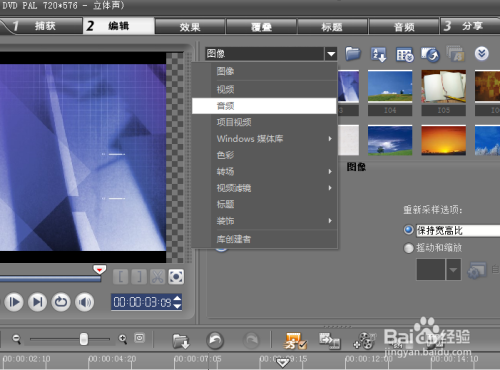 怎么制作视频短片(怎么制作视频短片加字幕)