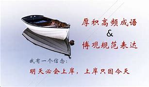 卒的成语(卒的成语接龙)