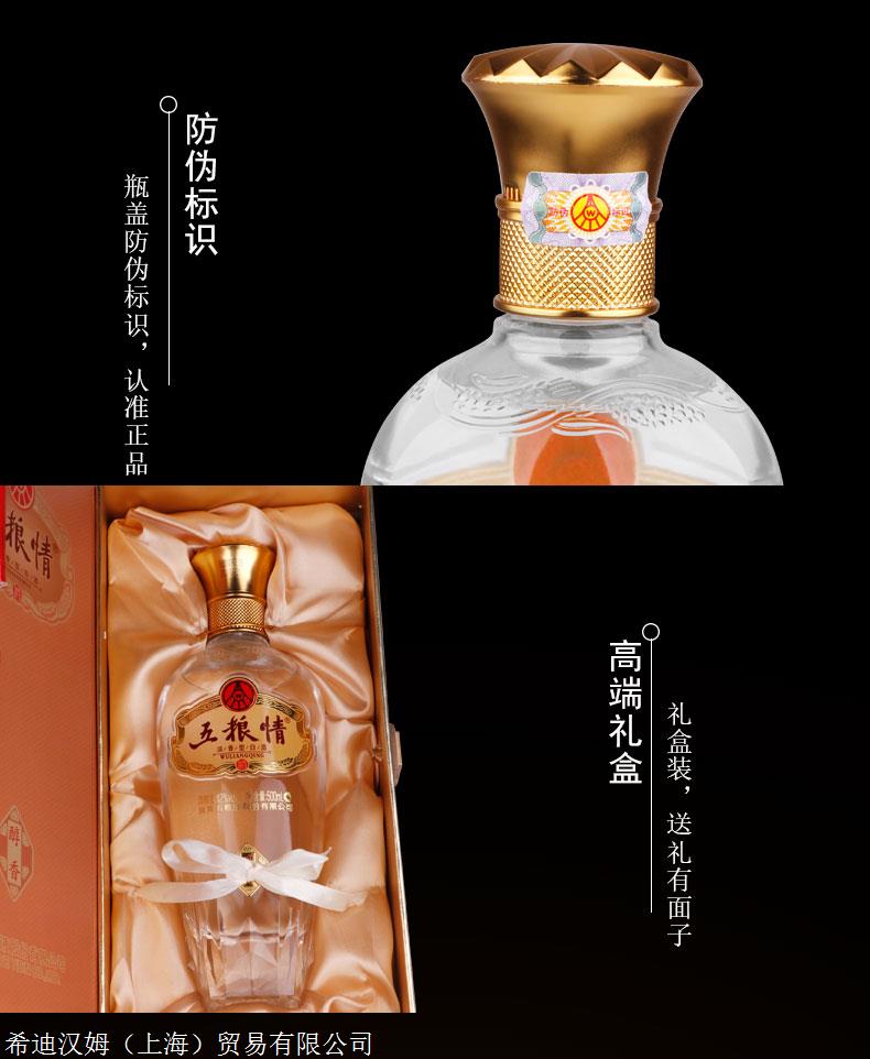 五粮醇香(五粮醇香宽窄爆珠多少钱)