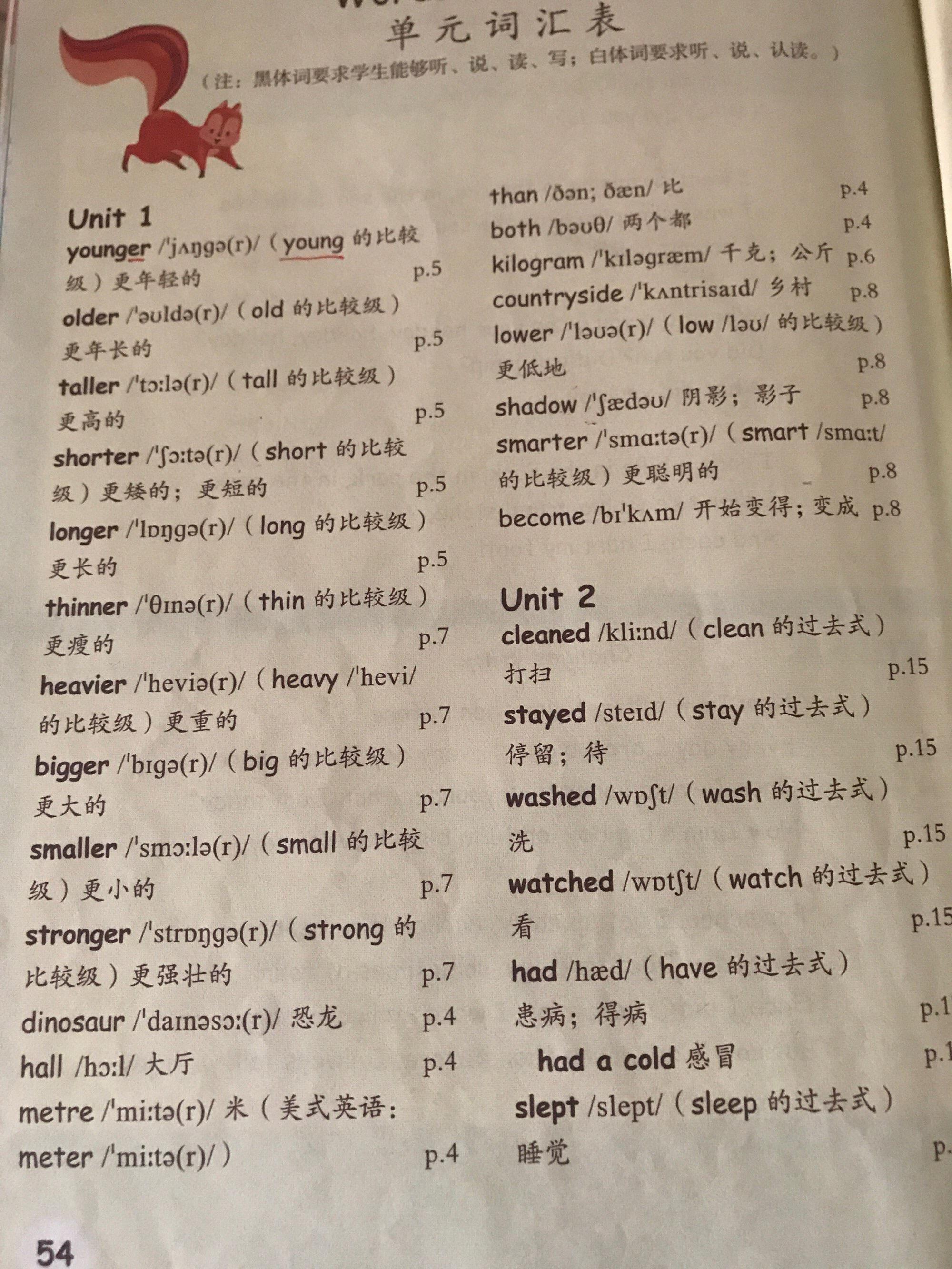 周三的英语(周三的英语怎么读)