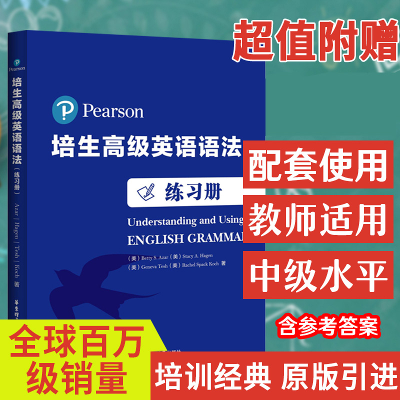 大量的英语(形容大量的英语)