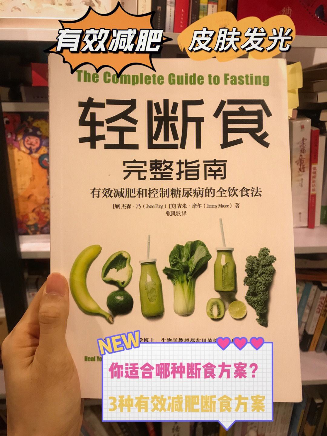 轻断食的好处和危害(减肚子上的赘肉最快最有效的方法) 轻断食的好处和危害(减肚子上的赘肉最快最有效的方法)