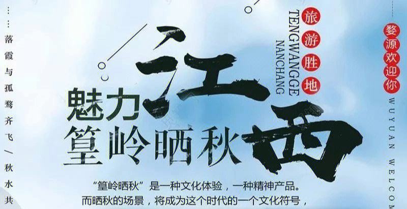 一个口一个秋(一个口一个秋字读什么) 一个口一个秋(一个口一个秋字读什么)