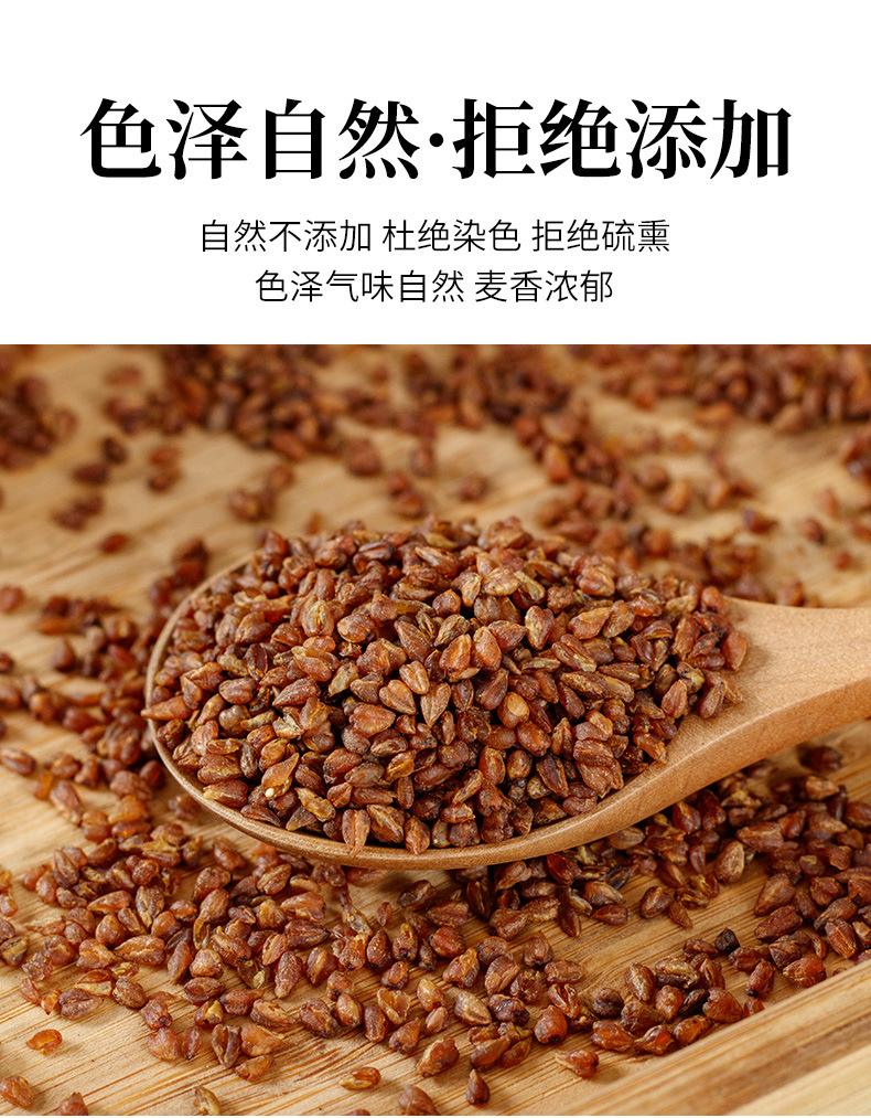 黑苦荞(黑苦荞麦米的功效与作用及禁忌)