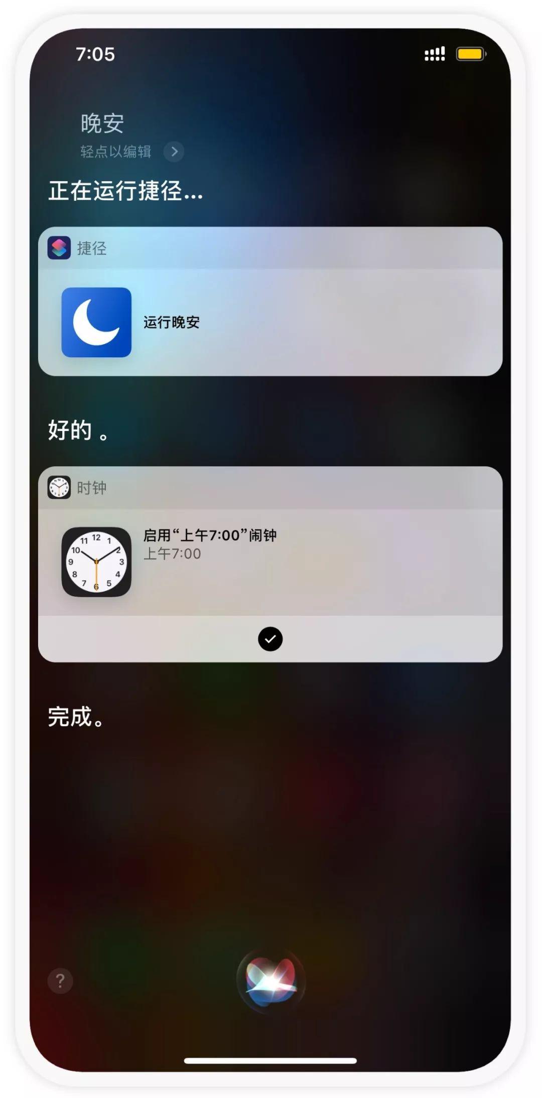 勿扰模式闹钟会响吗(勿扰模式闹钟会响吗安卓)