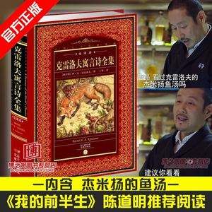 杰米扬鱼汤(杰米扬鱼汤的故事)