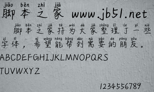 纤细拼音(纤细的拼音组词)