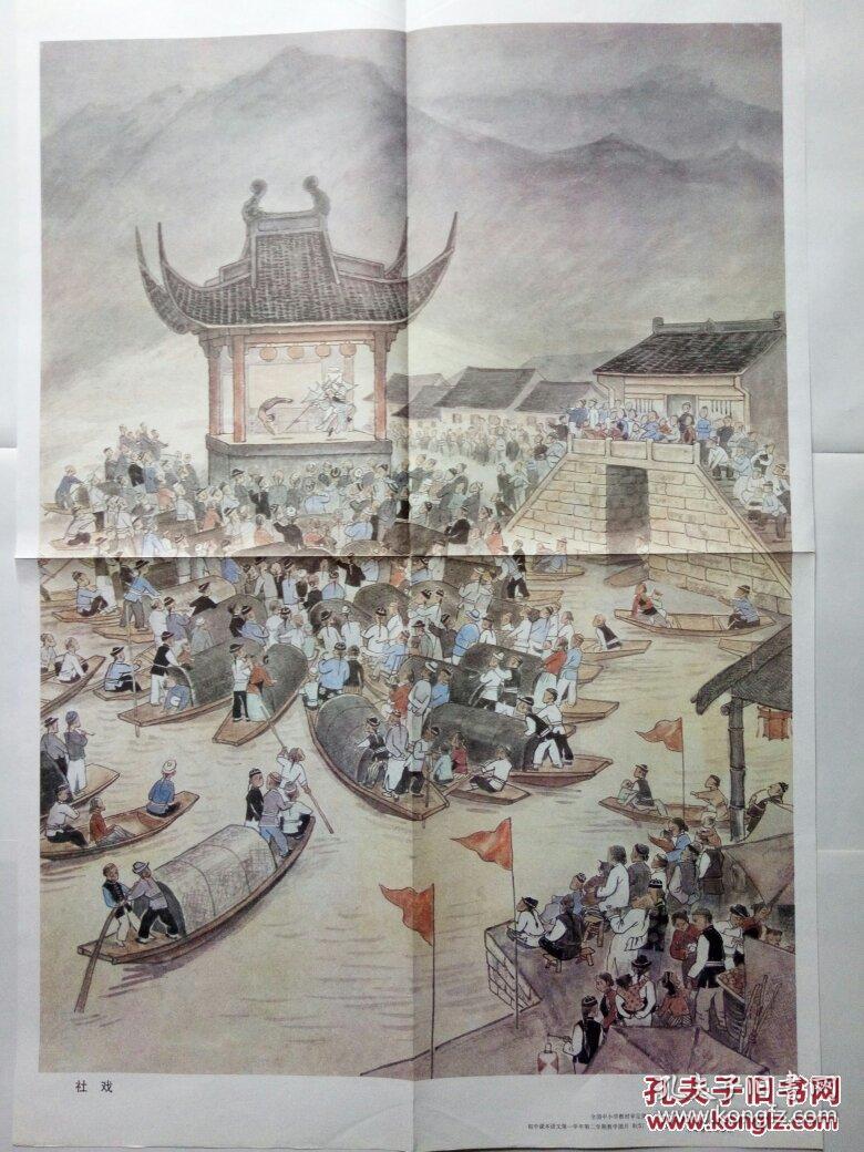 社戏完整原文(社戏完整原文电子版)