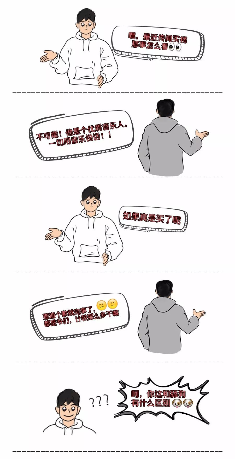 得嘞(得嘞怎么读音)