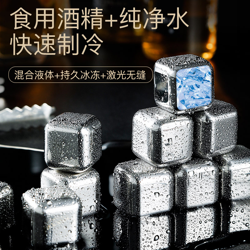 不锈钢冰块(不锈钢冰块304和316的区别)