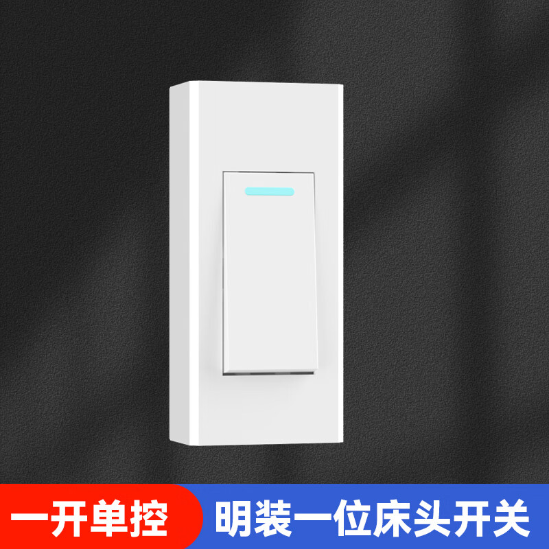 床头开关(床头开关高度多少合适) 床头开关(床头开关高度多少合适)