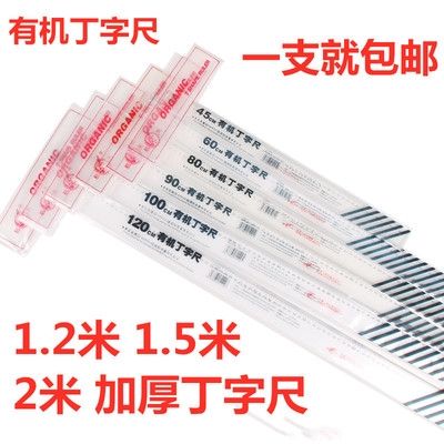 80厘米有多长(80厘米有多长尺子图片)